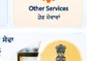 Govt Jobs Poster