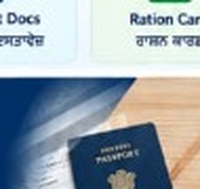 Passport Verification Assistance
